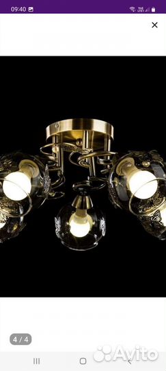Люстра потолочная