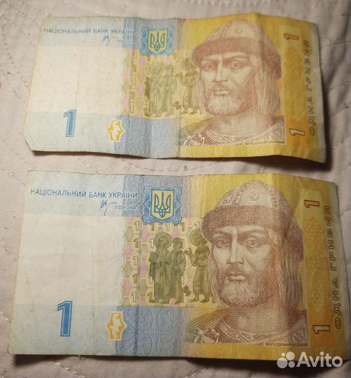 Купюры 1гривна 2006года