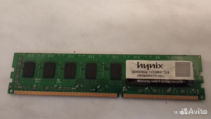 Оперативная память ddr3 8 gb Hynix