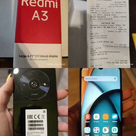 Xiaomi Redmi A3, 3/64 ГБ