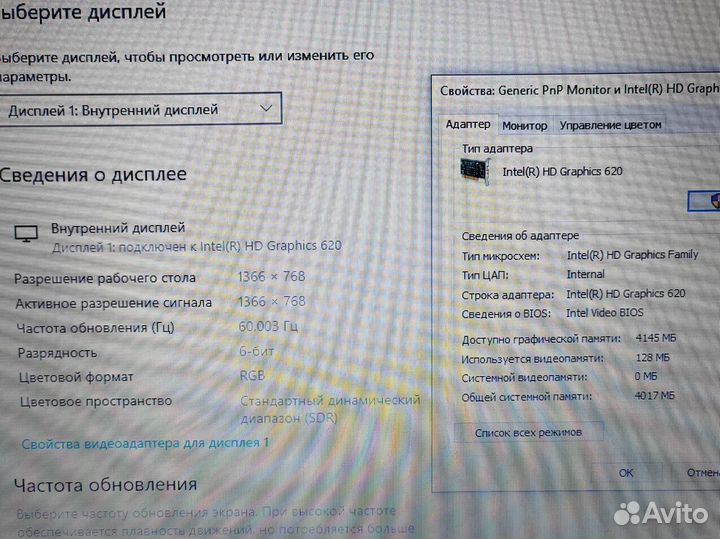 Игровой Ноутбук 2 видеокарты SSD360 i5 Lenovo