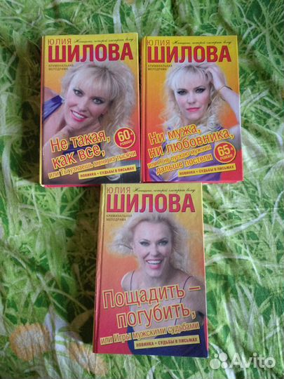 Луганцева, Логунова, Хрусталева, Шилова, Куликова