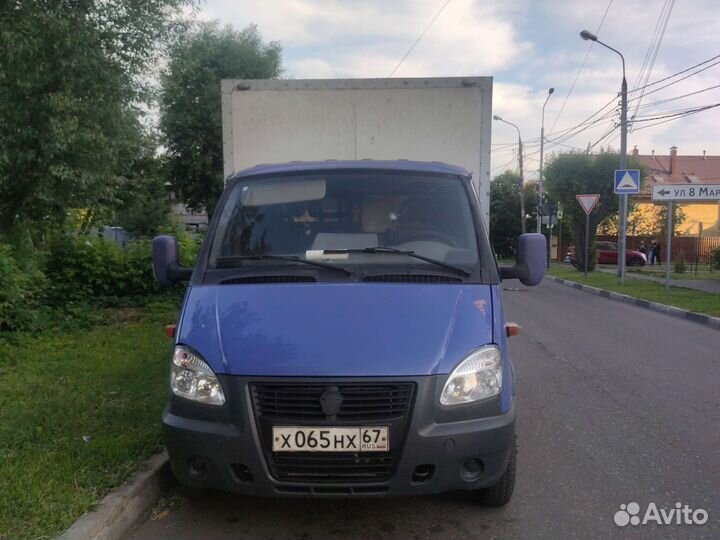 Грузоперевозки