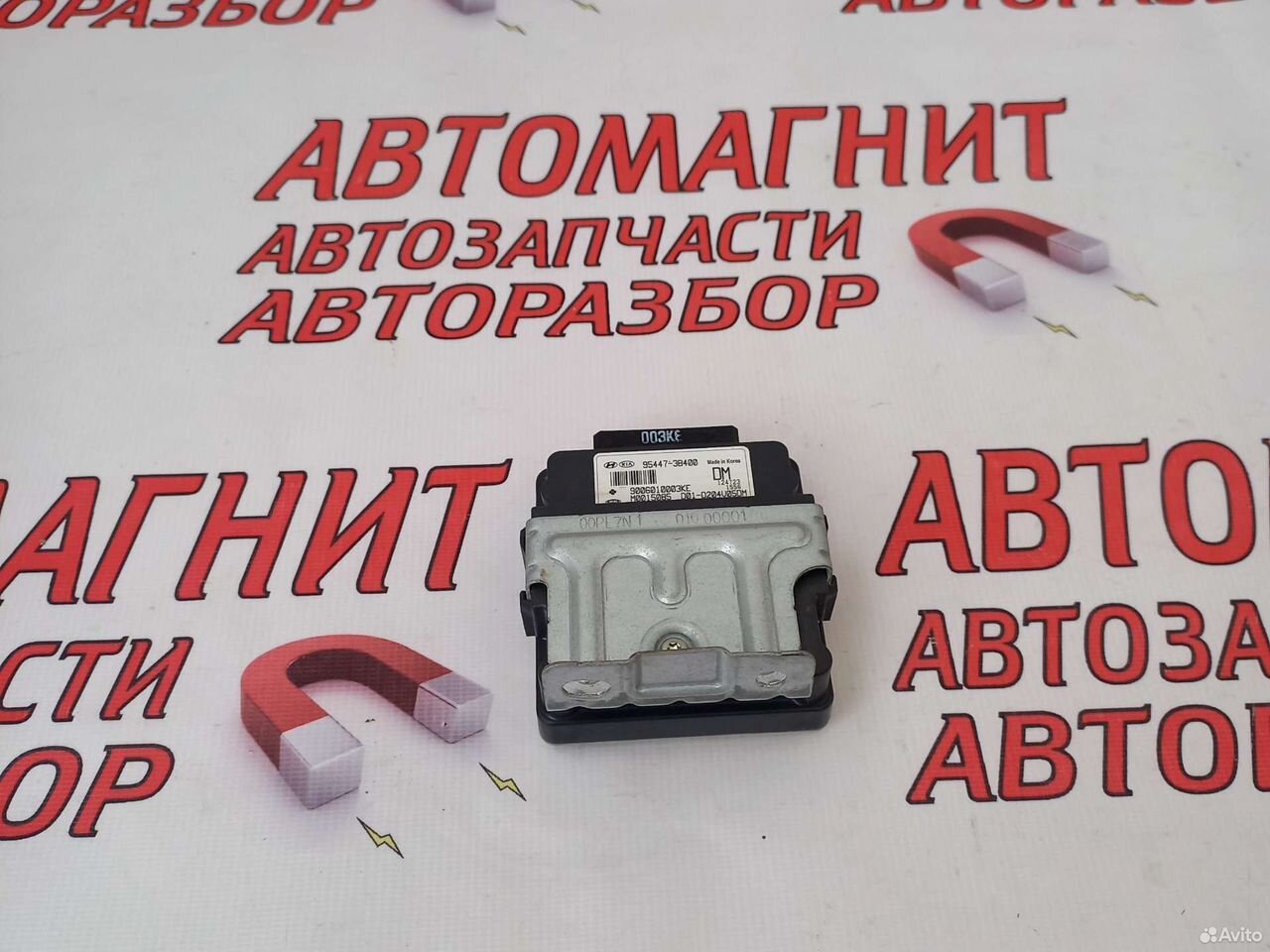 Блок управления раздаткой Киа Соренто 2 12-20