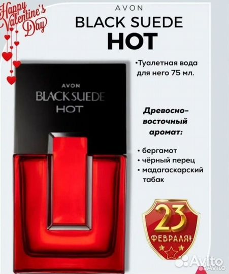 Black Suede Hot Снятость в наличии