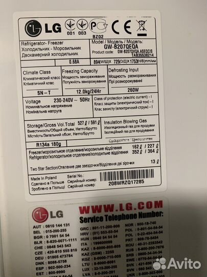 Холодильник LG side by side