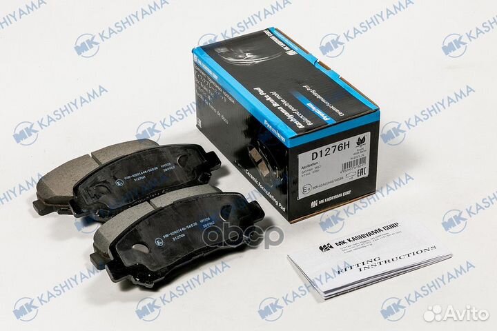 D1276-01 D1060JD00A колодки дисковые п.\ Nis