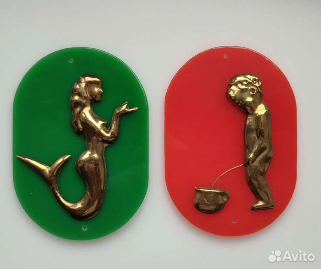 Табличка туалет СССР писающий мальчик русалка