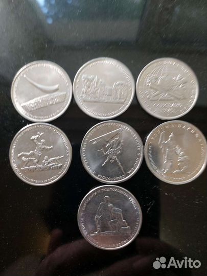 Монеты юбилейные 5 руб