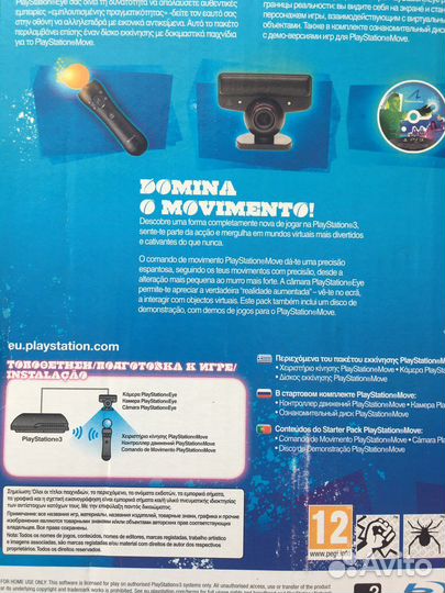 Контроллер для ps3