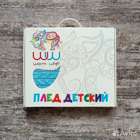 Плед детский вязаный новый