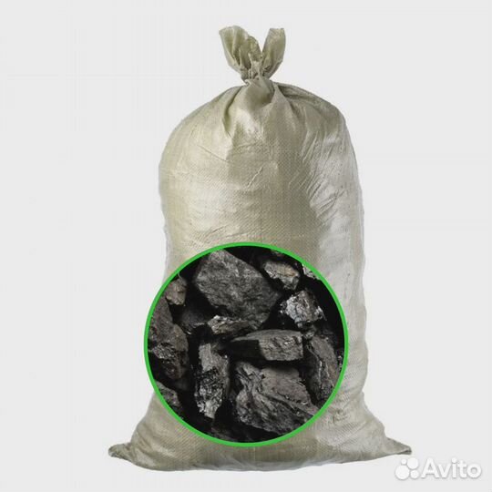 Уголь в мешках и тоннами.Точный вес. Беловский
