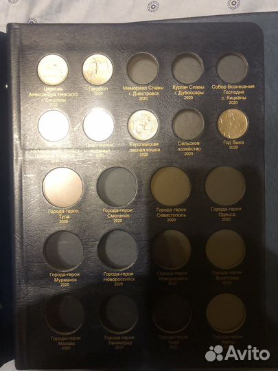 Альбом для монет Приднестровья