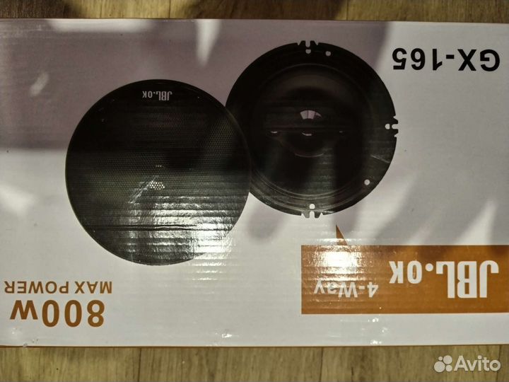 Автомобильные динамики