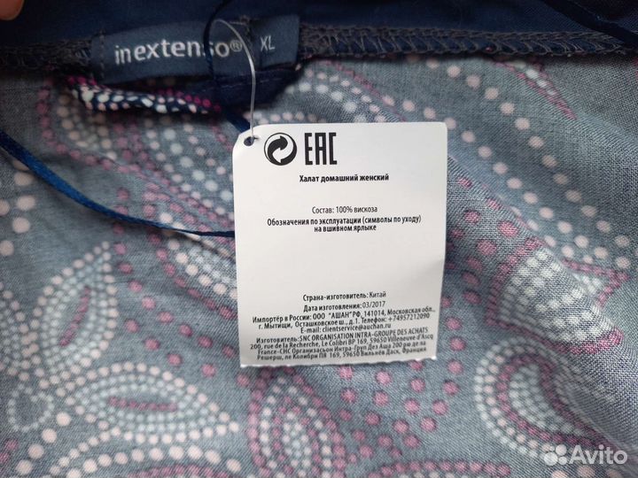 Халат женский новый