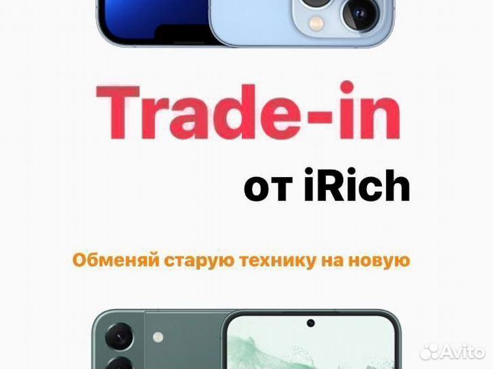 iPhone 13 Pro Max, 128 ГБ
