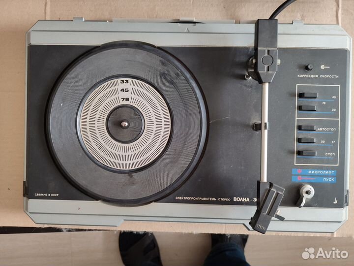 Проигрыватель винила СССР бу