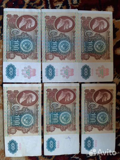 Банкноты 1991 года