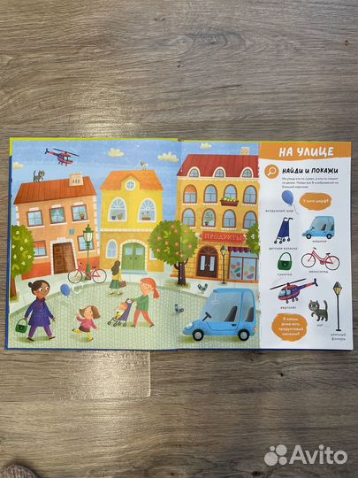Книги для малышей Clever