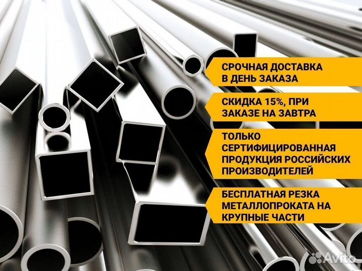 Труба вгп 32х3,2. Металлопрокат