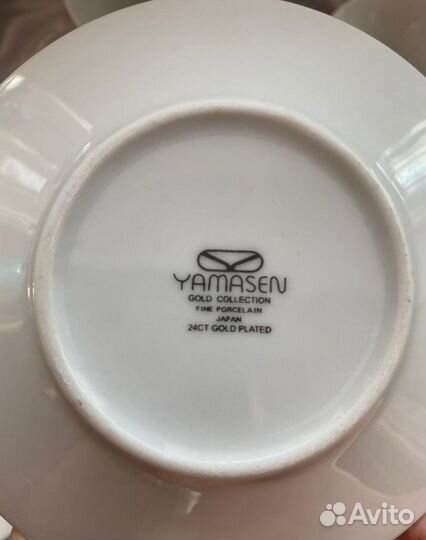 Сервизы кофейные