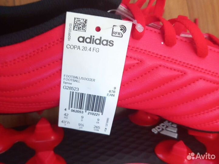 Бутсы adidas Copa