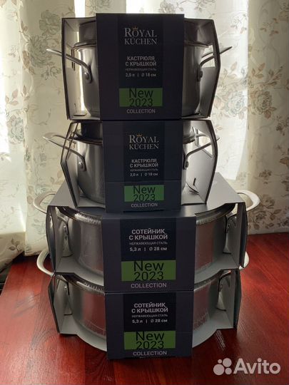 Кастрюли royal kuchen