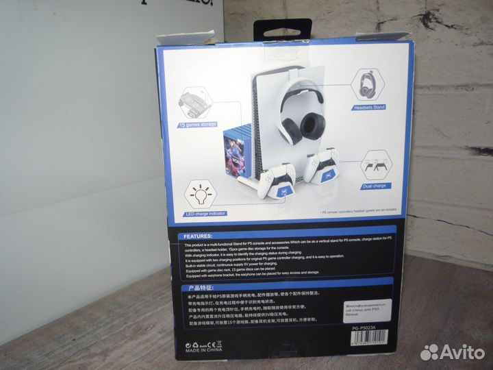 Многофункциональный охлаждающий стенд для PS 5