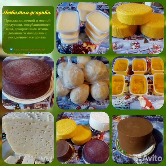 Натуральная молочная продукция