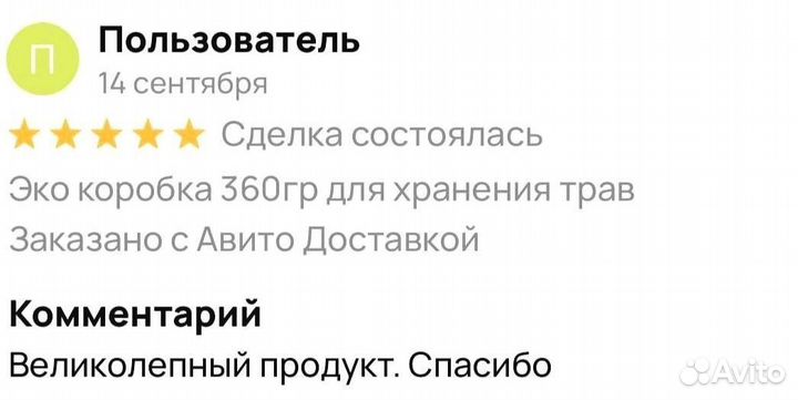 Трибулус для мужчин