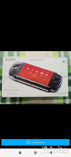 Sony PSP 3008 прошитая
