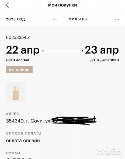 Крем тональный estee lauder