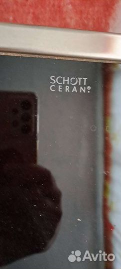 Индукционная варочная панель