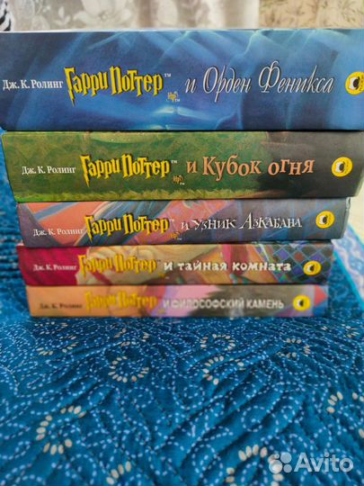 Оригинальные книги Гарри Поттер изд-во росмэн