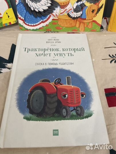 Книги для малышей