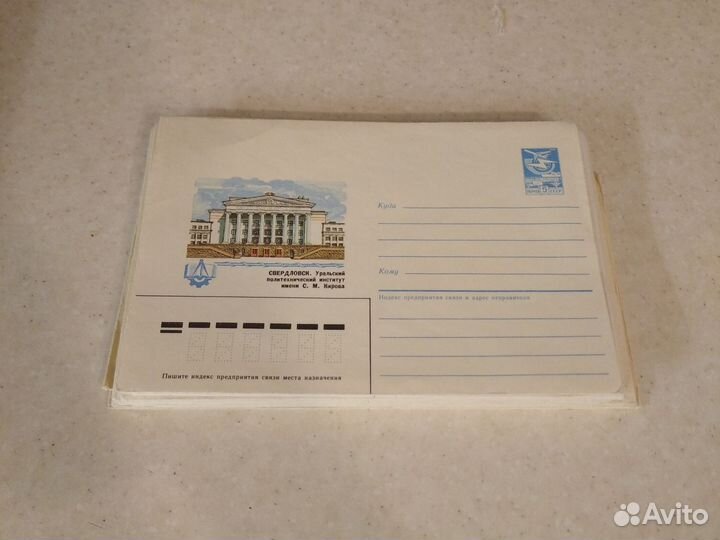 Почтовые конверты чистые от 1973 по 1991