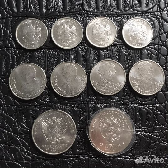 Монеты Россия