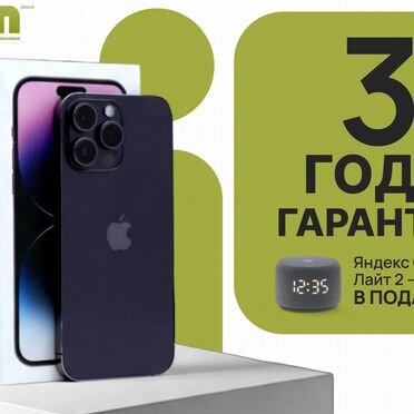 iPhone 14 Pro Max, 512 ГБ, SIM + eSIM