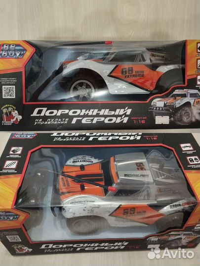 Машина на радиоуправлении