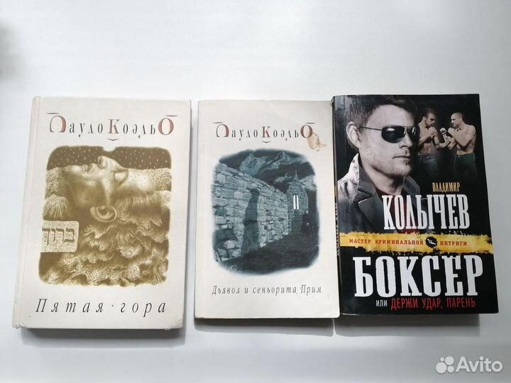 Книги в мягкой обложке