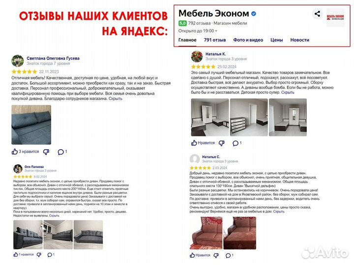 Кухня Современная Модульная
