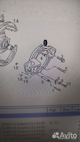 Щит опорный в сборе Man