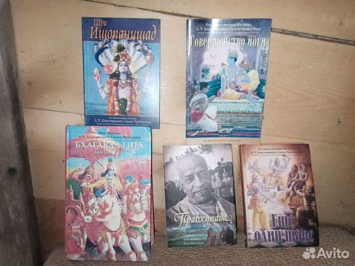 Книги о Религии и Здоровье. В отл. состоянии