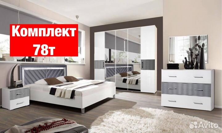 Спальня Новая 11