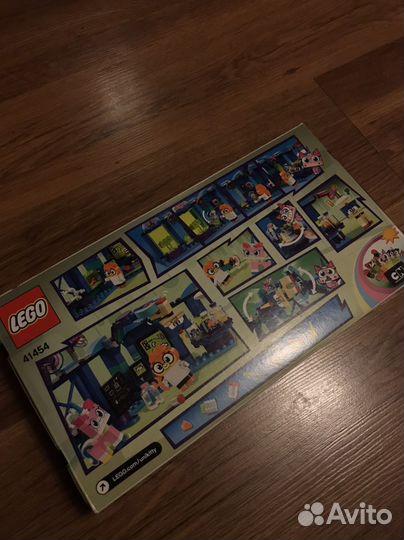 Lego Unikitty 41454