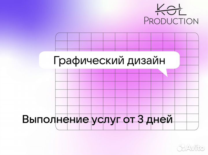 Графический дизайн, брендинг Разработка логотипа