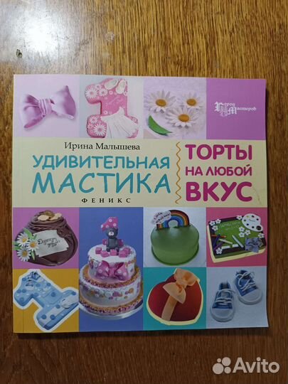 Книги различные