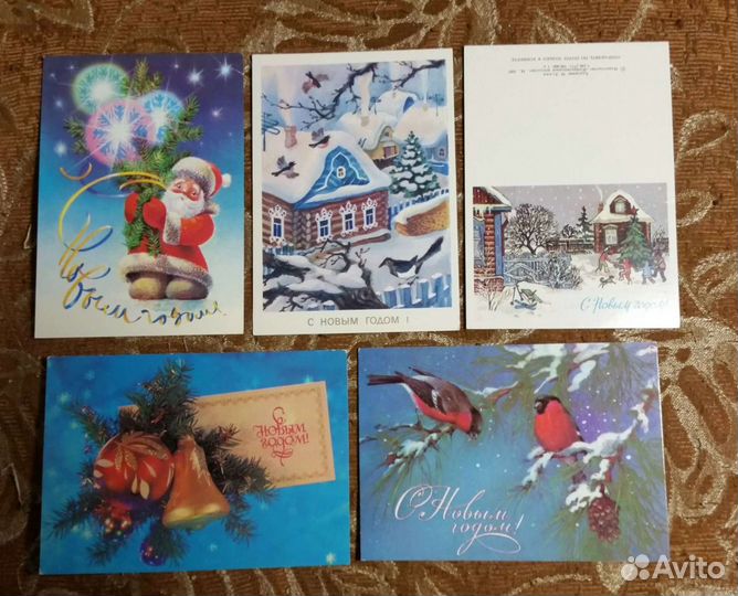 Открытки нг СССР. 1984-1997 гг