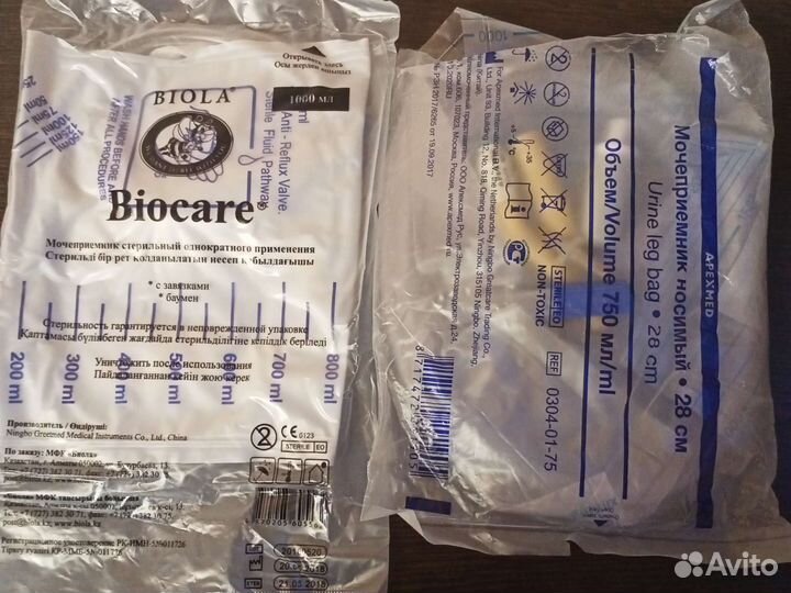 Мочеприемник носимый