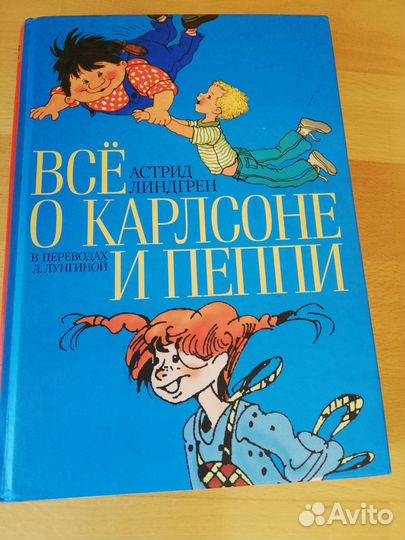 Хорошие книги